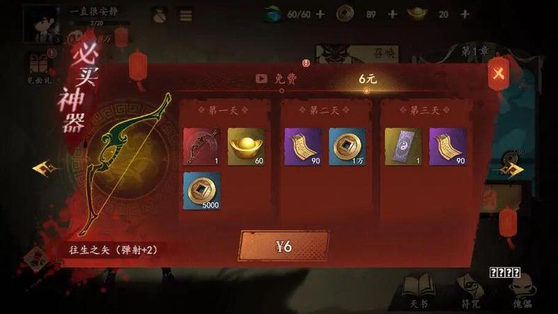 魔兽世界：新人简易起步攻略——职业选择 练级注意事项等